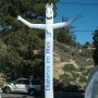 Wind Dancer® Air Puppet - Custom Artwork / Lettering