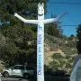 Wind Dancer® Air Puppet - Custom Artwork / Lettering